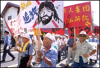 Otawara protest